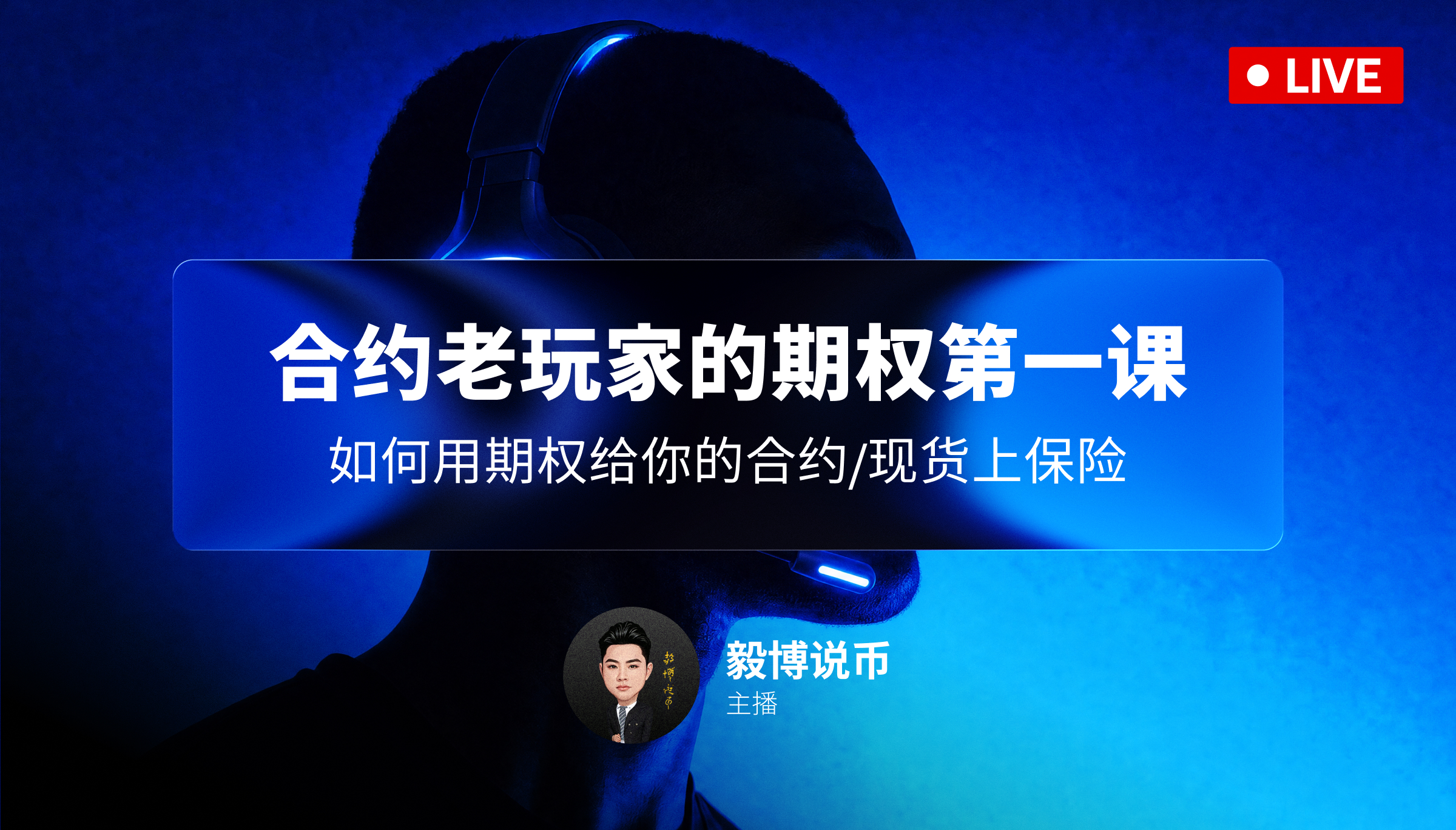 live-cover