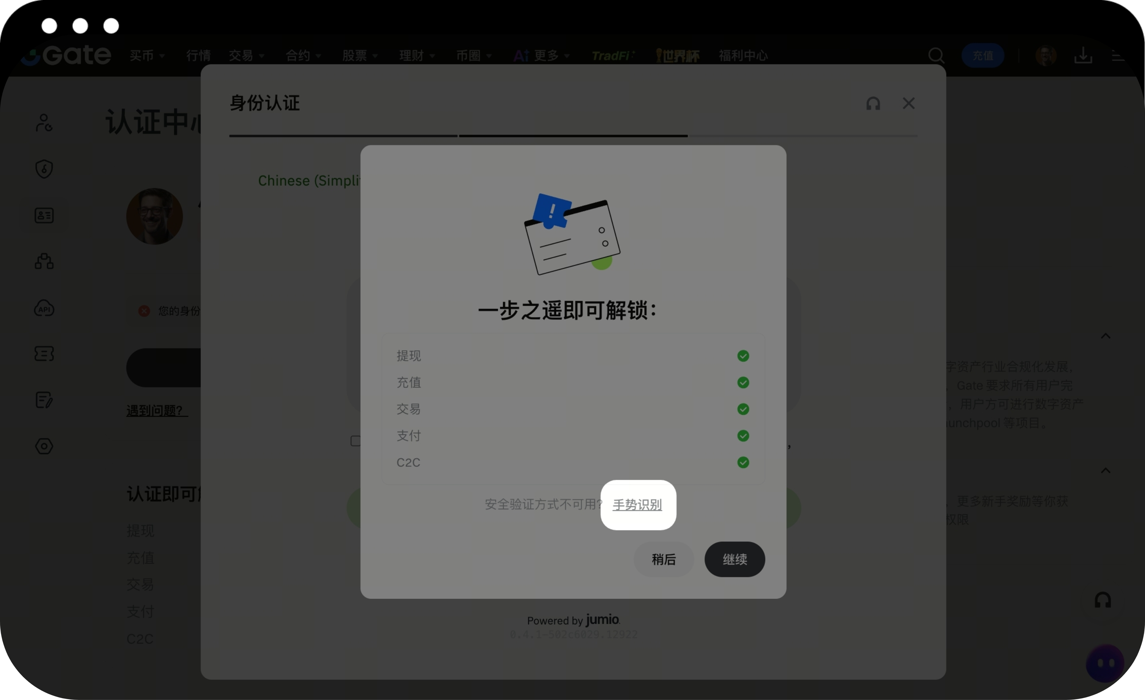 kyc