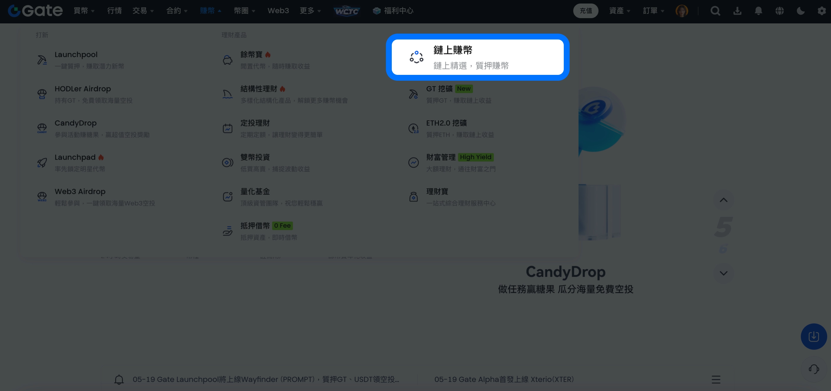 在導航欄選擇“賺幣”