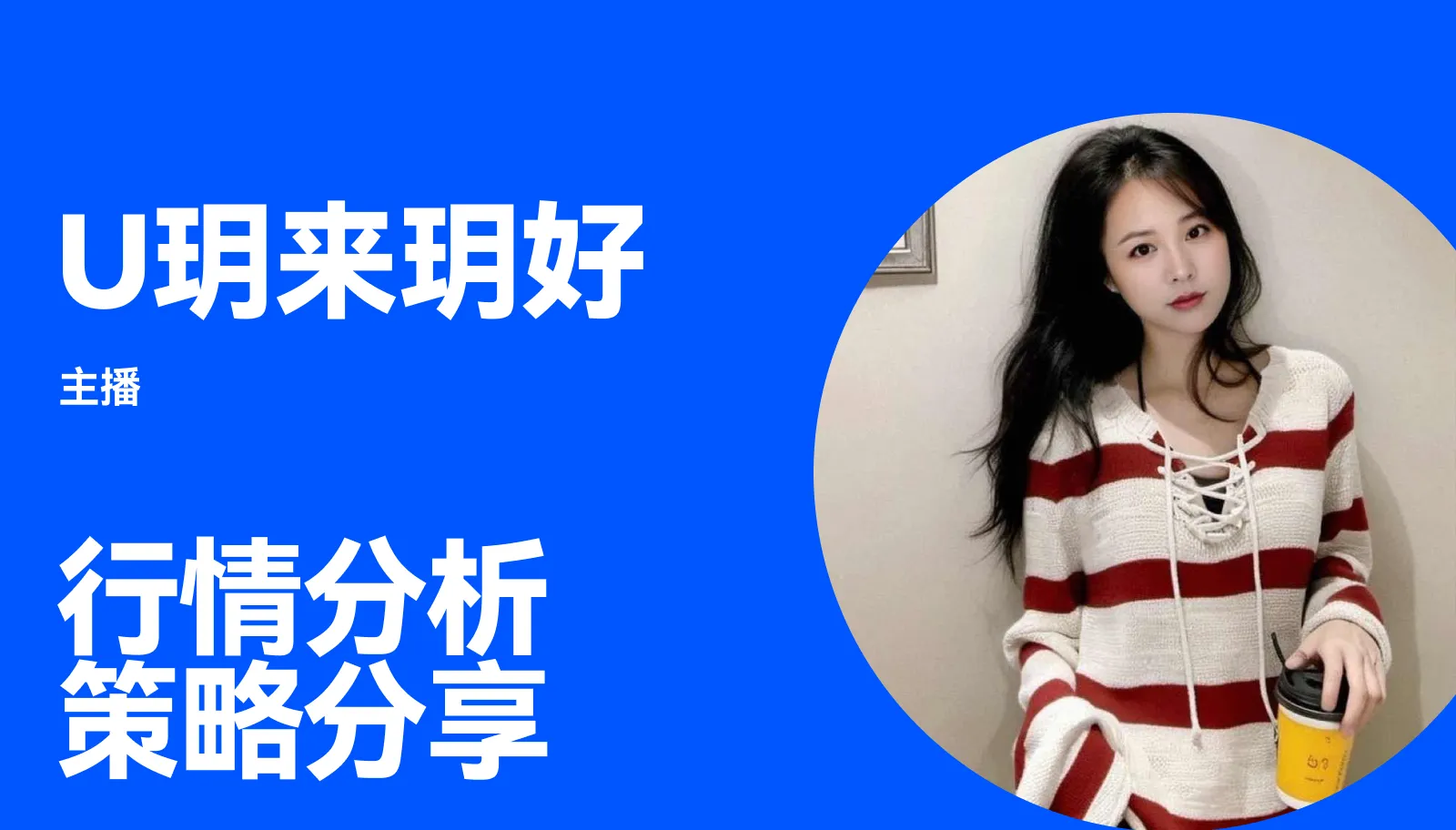 فكرة التداول اليوم