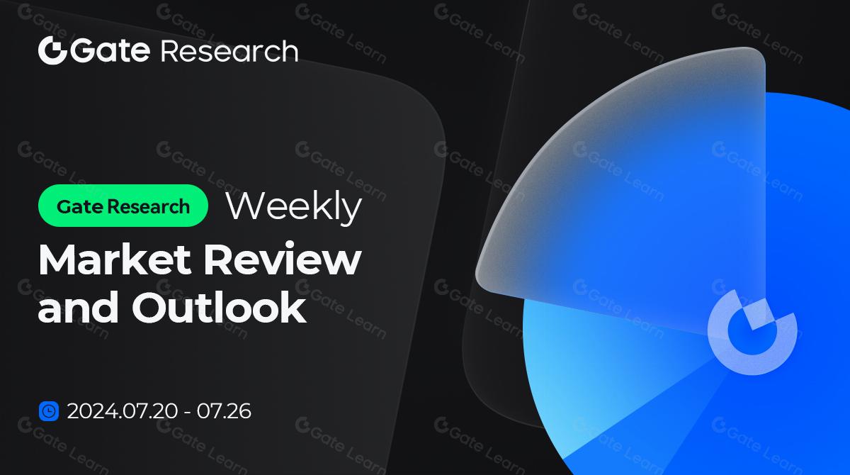 Investigación de Gate: los ETF de Ethereum al contado entran en funcionamiento, los acreedores de Mt. Gox comienzan a recibir compensación