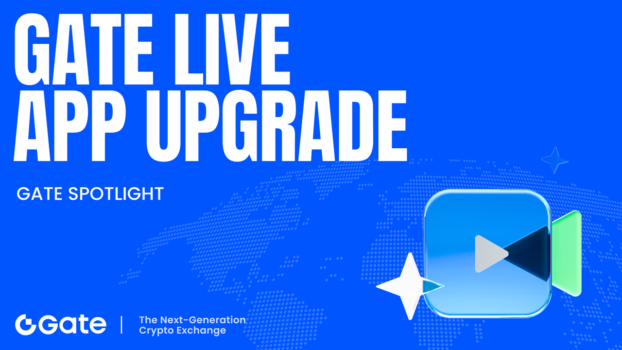 Gate Live App 全新升级