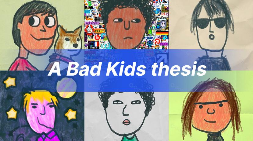 Дипломна робота "Погані діти".