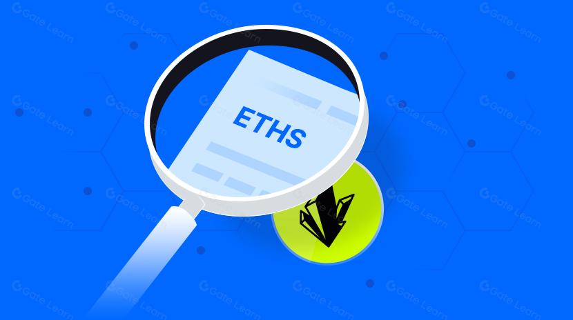技術解讀以太坊銘文 ETHS：究竟是金融炒作還是非産品革新？