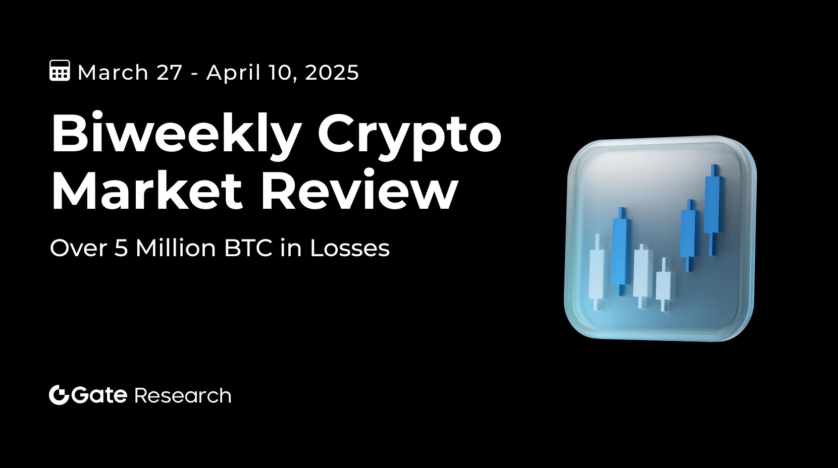 Gate 研究院：超 500 萬枚 BTC 處於虧損，市場暴跌後逆勢放量走強代幣盤點