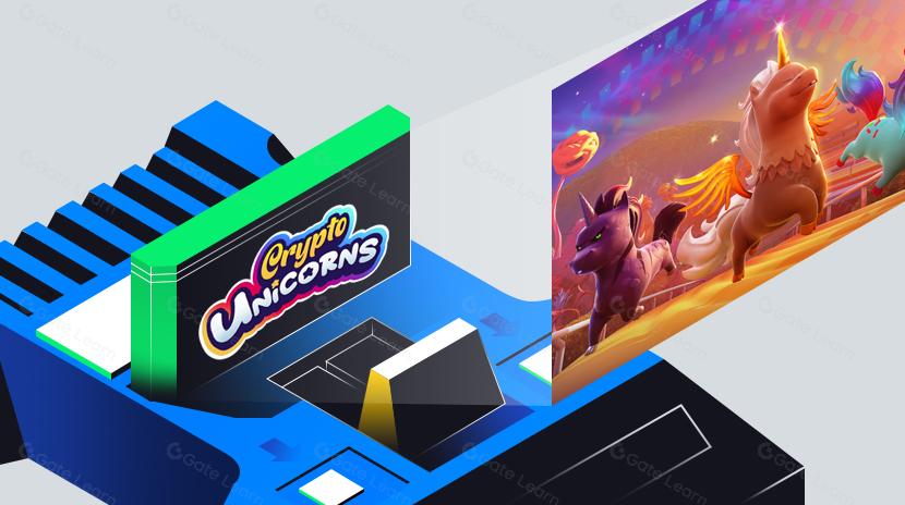 暗号資産ユニコーンズゲームガイド：プレイ方法と収益