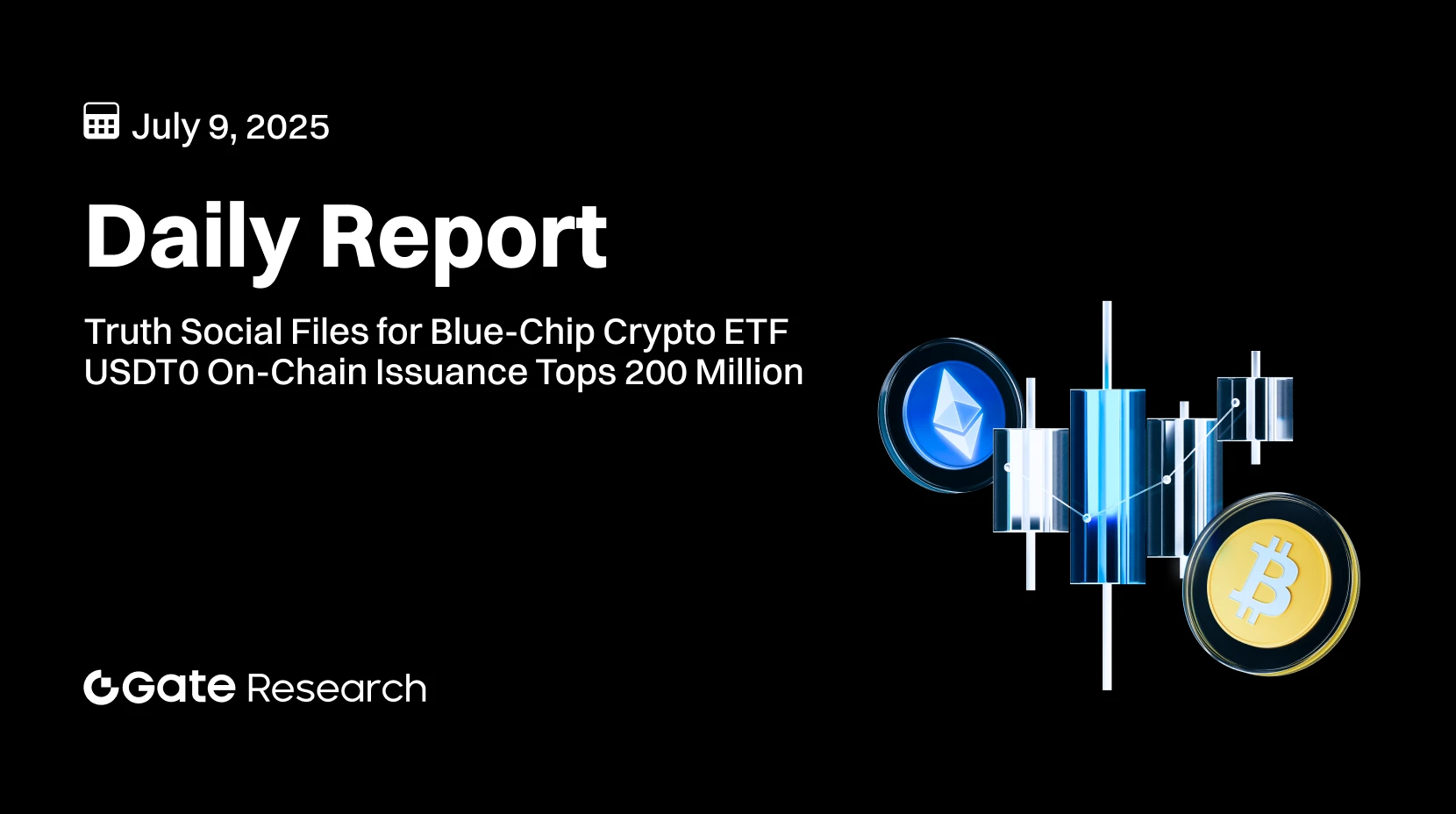 Gate 研究院：Truth Social 申请加密蓝筹 ETF｜USDT0 链上发行突破 2 亿枚