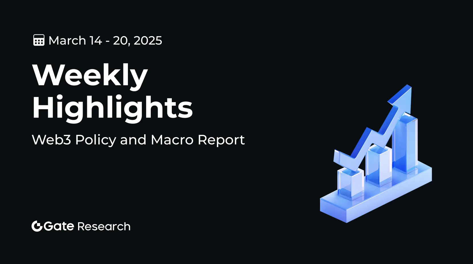 Gate 研究院：Web3 行業政策和宏觀跟進（2025.3.14-2025.3.20）