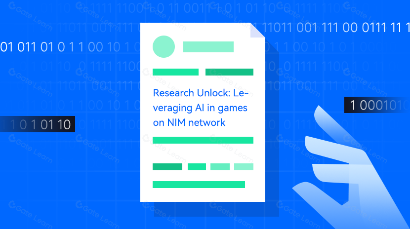 リサーチアンロック：NIMネットワークでのゲームにおけるAIの活用