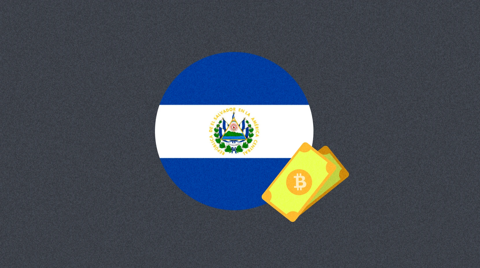 エルサルバドル：主権国家の確立