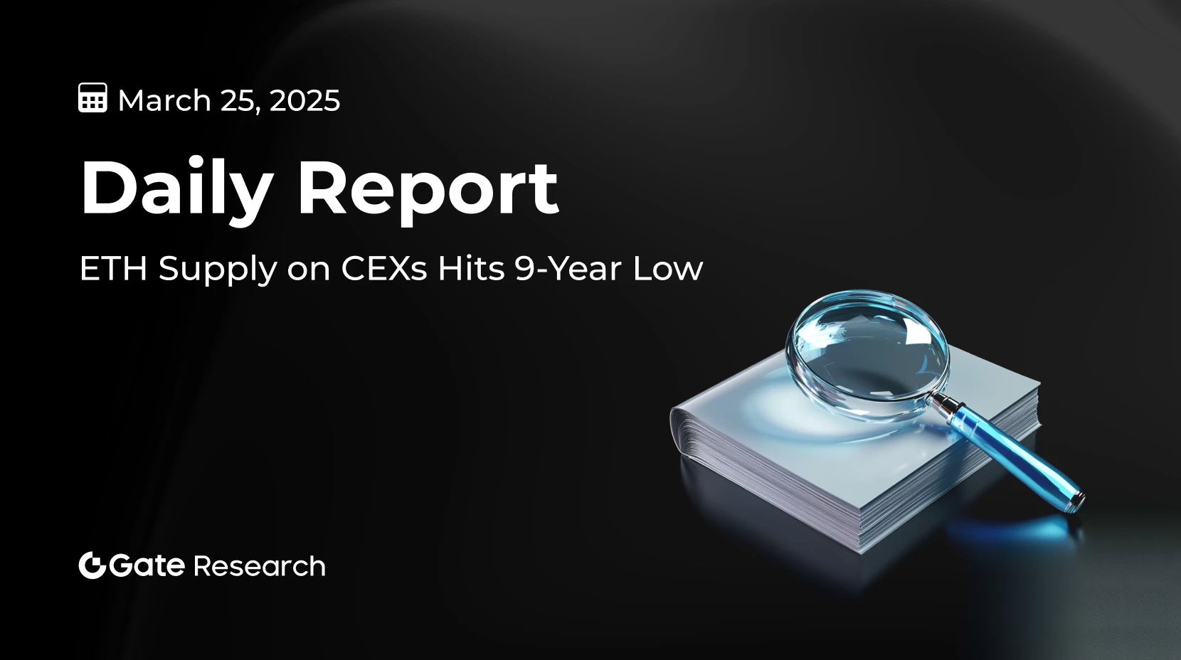 ゲートリサーチ：CEXでのETH供給が9年ぶりの低水準に；オクラホマ州、ビットコインを州の準備金に追加することを提案