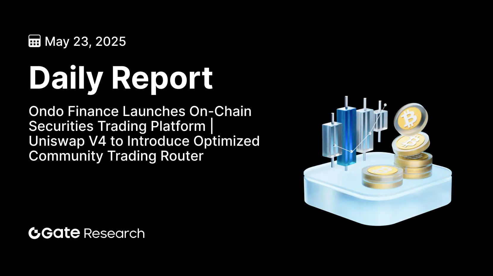 Gate 研究院：Ondo Finance 推出鏈上證券交易平台｜Uniswap V4將推出優化的社區交易路由器