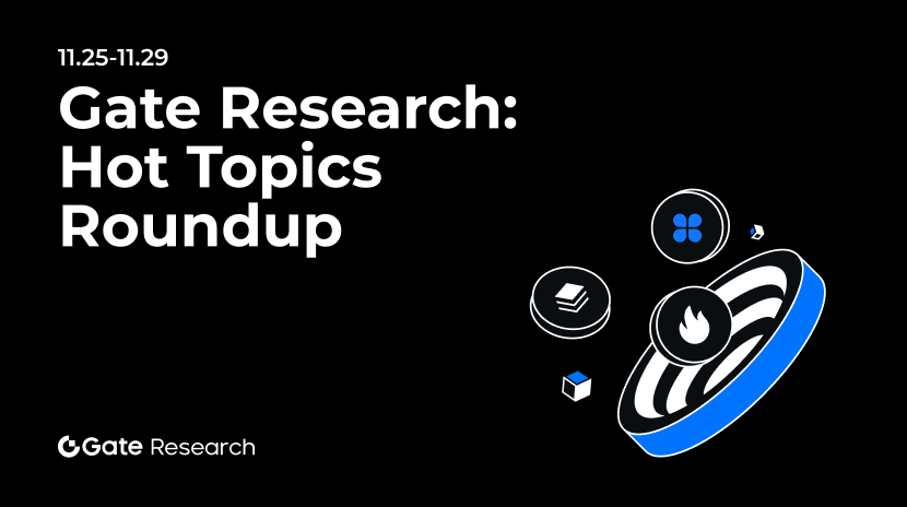gate Recherche: Récapitulatif hebdomadaire des sujets chauds (25 novembre - 29 novembre 2024)