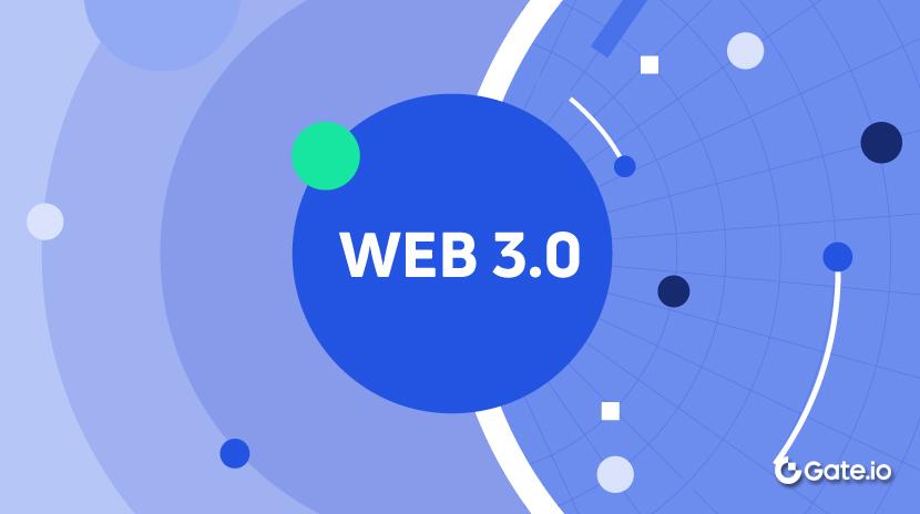 什幺是Web 3.0?
