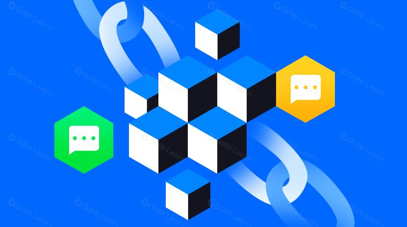 Що таке міжланцюгова комунікація? 