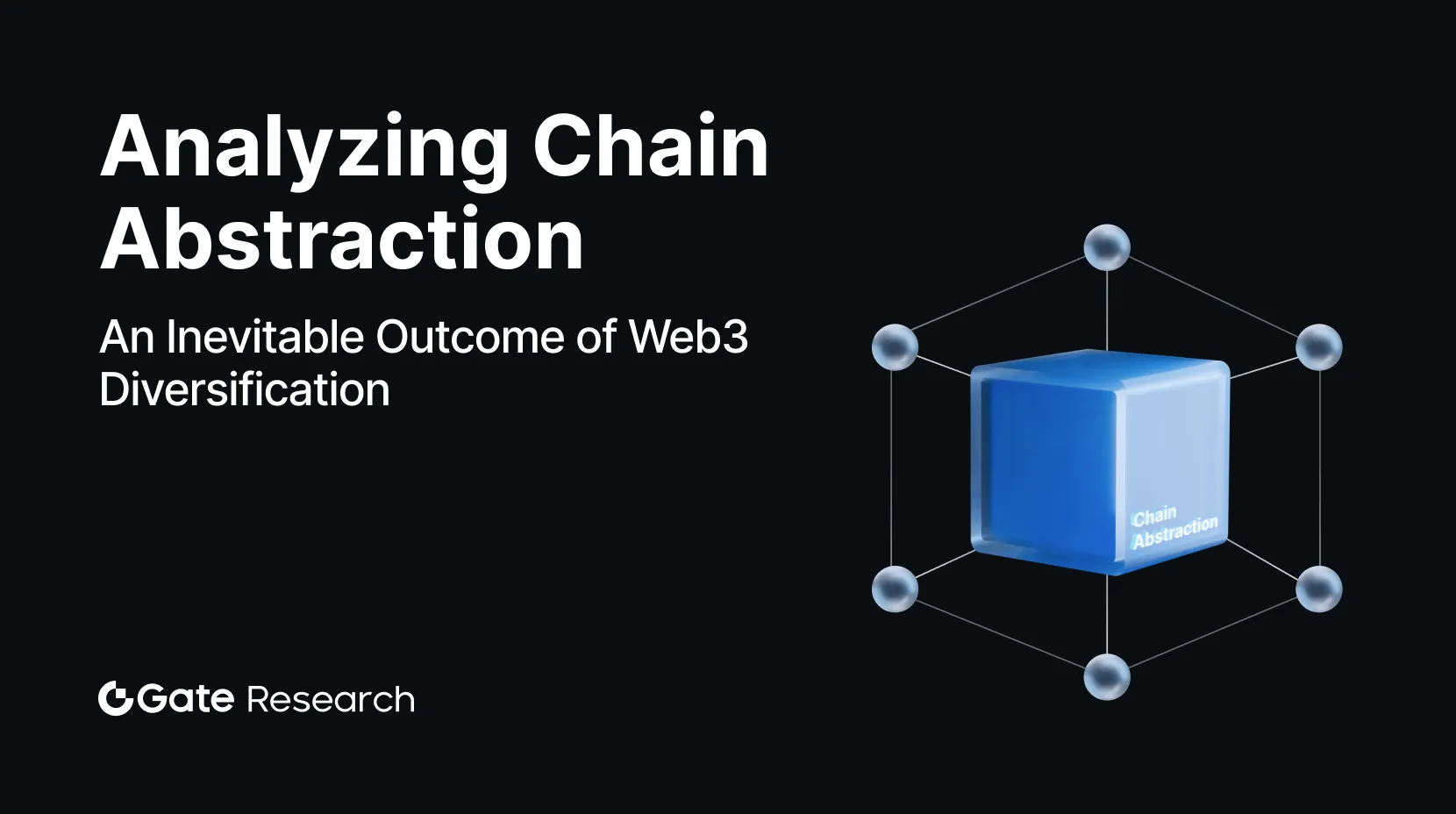 Gate 研究院：鏈抽象賽道分析——鏈抽象的誕生是Web3生態的多元化的必然結果