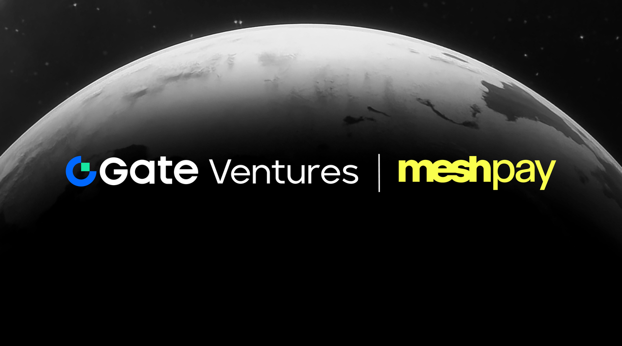 Gate Ventures 宣布对 Mesh 进行战略投资,推动新一代加密原生支付基础设施的加速发展