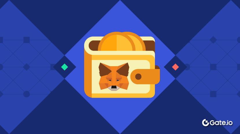 什么是MetaMask(小狐狸钱包)?