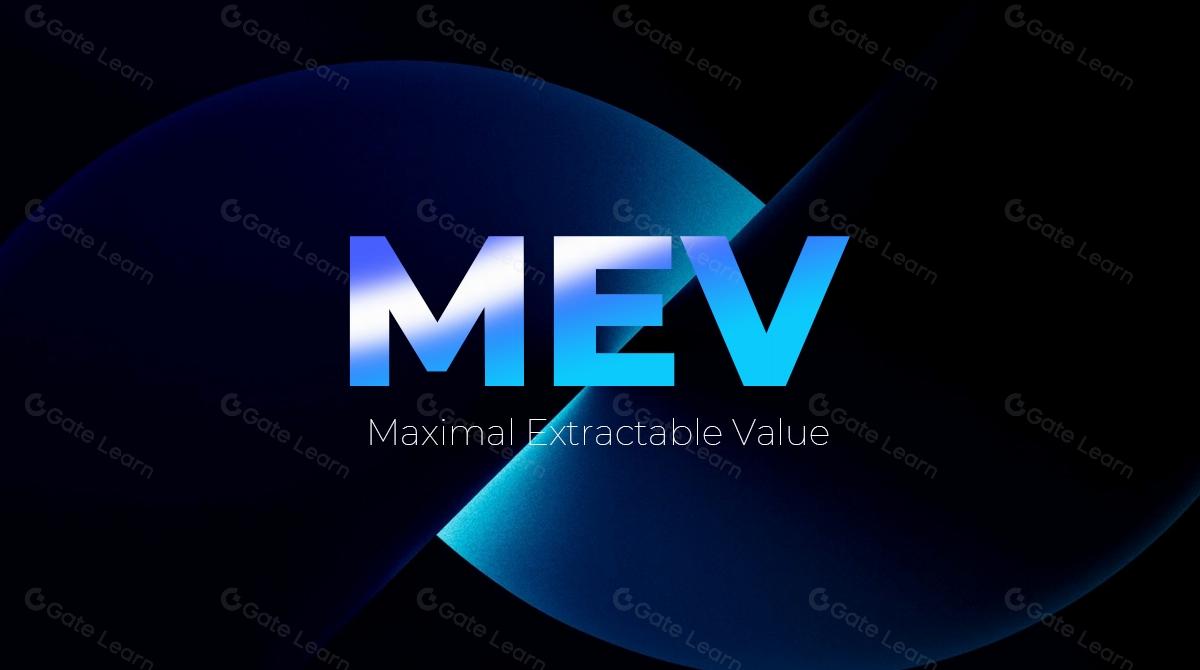 Що таке MEV?
