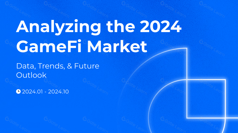 gate リサーチ:2024年のGameFi市場の分析:データ、トレンド、将来の展望からの洞察