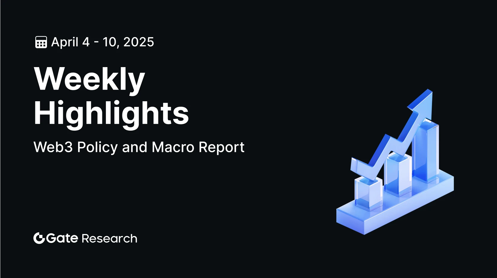 Gate 研究院：Web3 行業政策和宏觀跟進（2025.4.4-2025.4.10）
