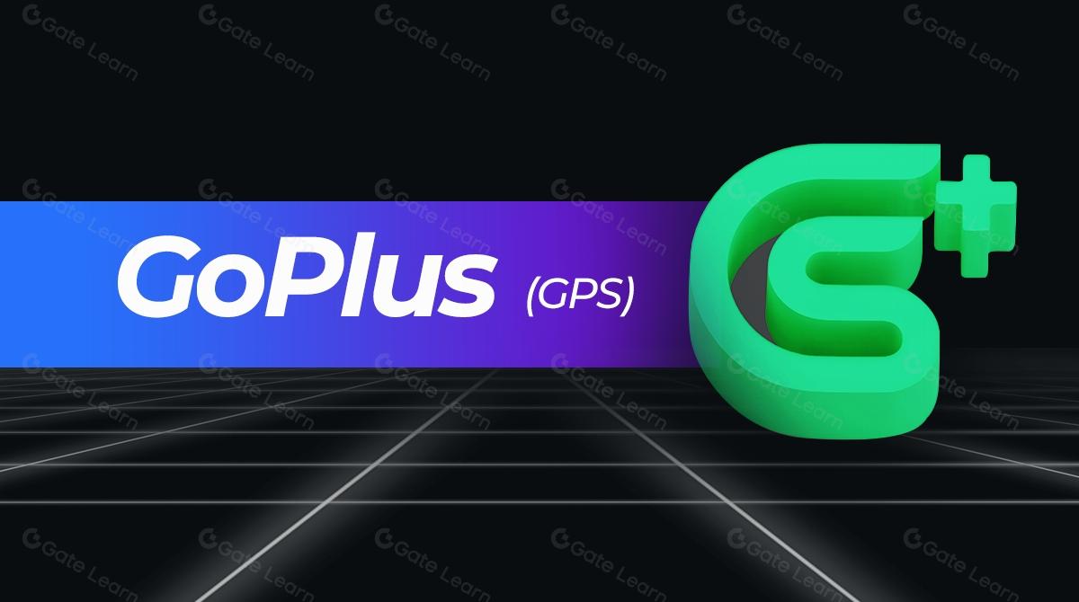 GoPlus (GPS) — Перший децентралізований захисний шар