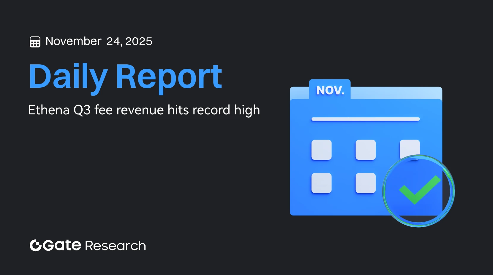 Gate Research: Doanh thu phí Ethena trong quý III lập kỷ lục mới｜Rumble Wallet chính thức ra mắt, hỗ trợ tính năng tip bằng BTC