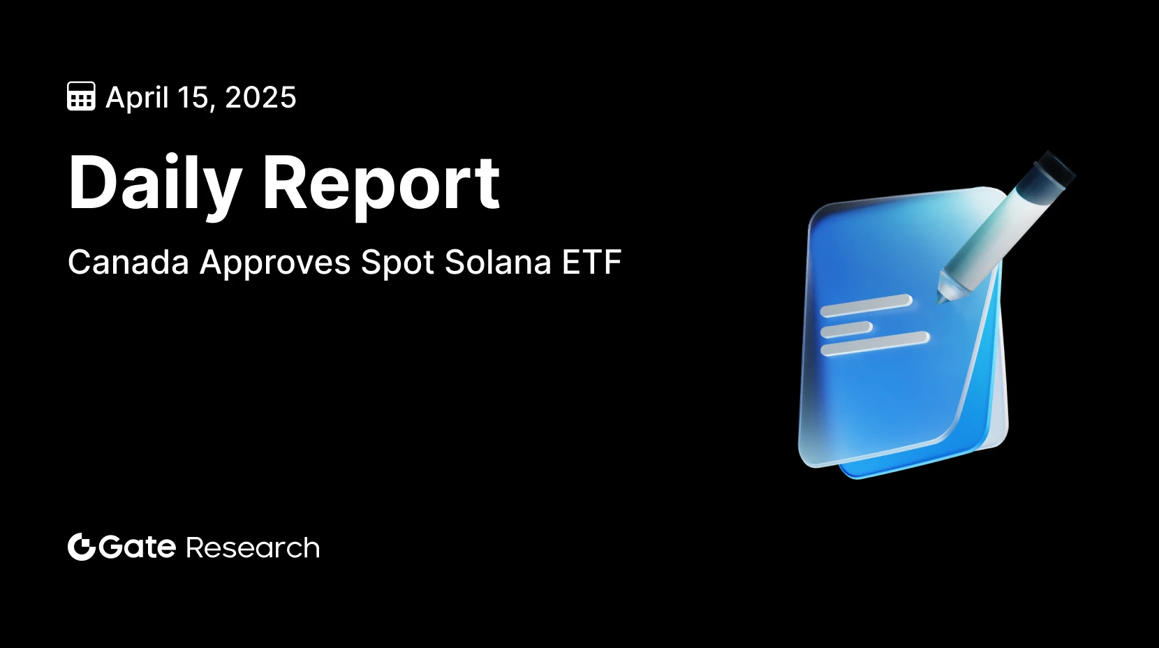 Gate 研究院：加拿大推出现货 Solana ETF，数字资产基金连续第三周大规模资金外流