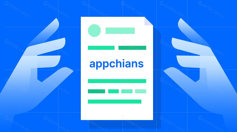 Appchains:特殊なブロックチェーンソリューションの未来
