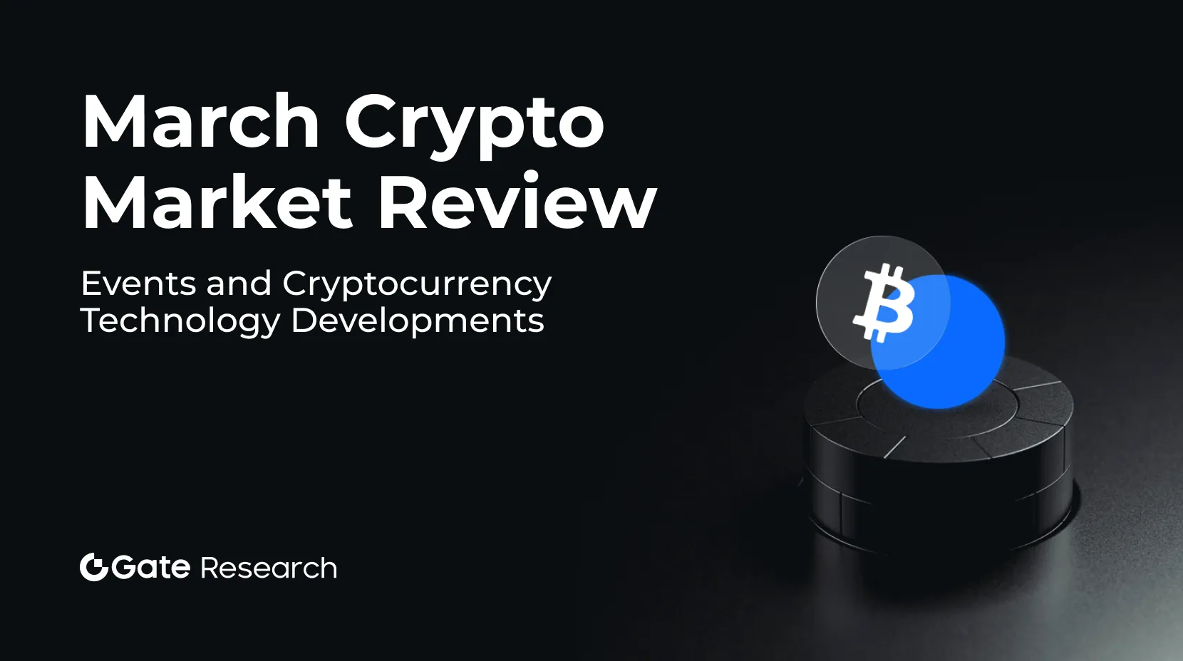 Recherche Gate : Événements Web3 et Développements Technologiques en Cryptomonnaie pour Mars 2025