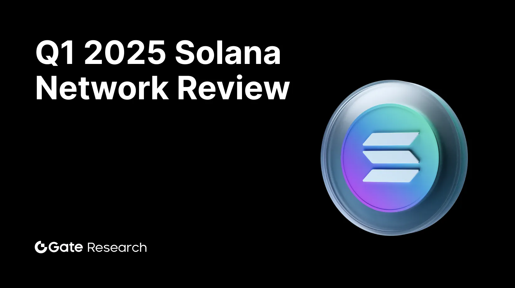 Gate 研究院：Q1 Solana 網絡回顧