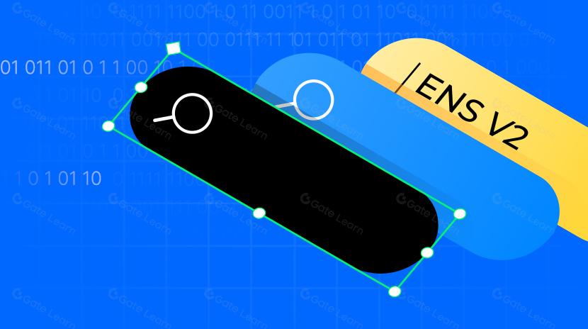 ENS V2: 将ETH主网域名服务延伸到 L2 上