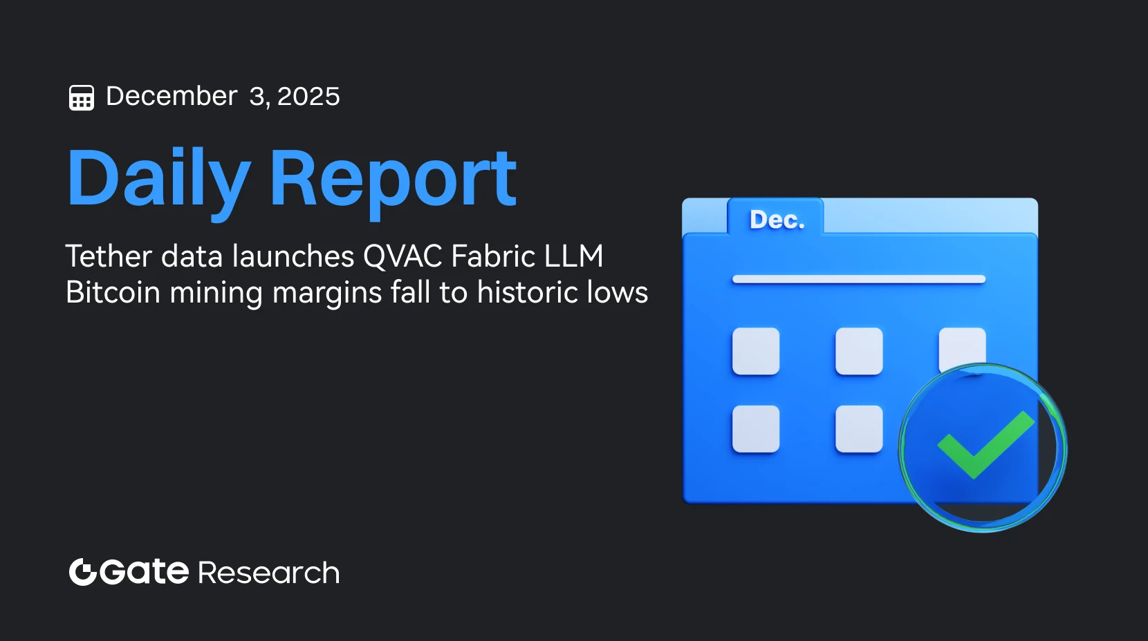 Gate Research: Tether Data apresenta QVAC Fabric LLM | Margens da mineração de Bitcoin atingem níveis historicamente baixos