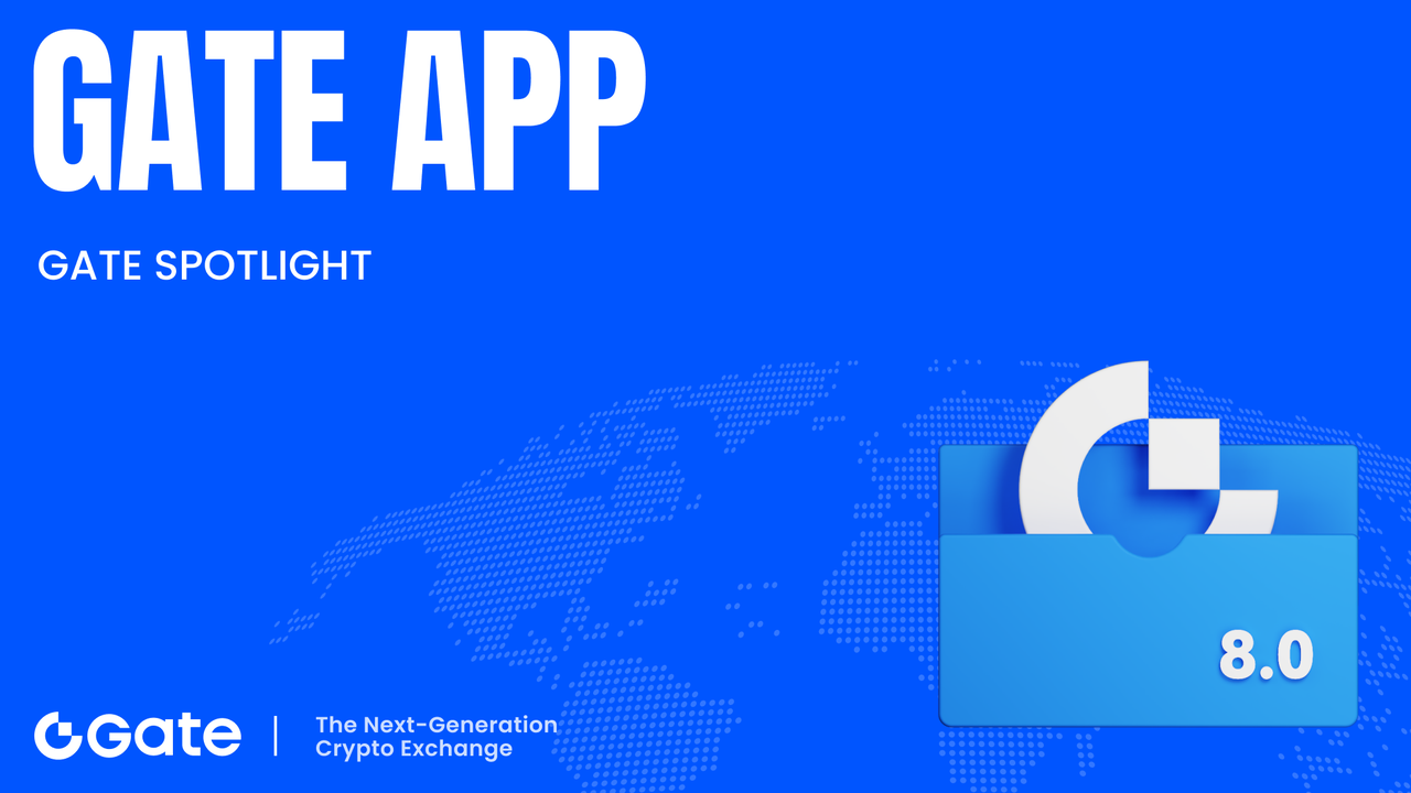 Gate App v8.0 全面升級