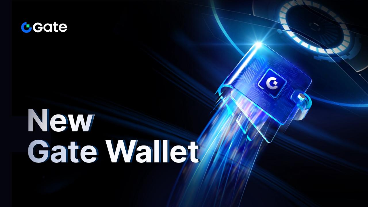Gate Wallet Major Upgrade: Advancing Web3 Evolution in Experience, Security, and Intelligence