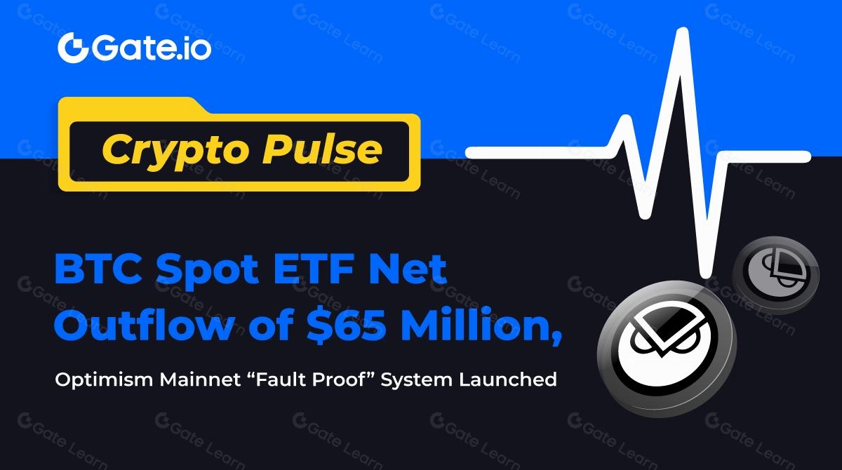 Kripto Pulse-BTC Spot ETF Net Outflow sebesar $ 65 Juta, Optimisme Mainnet Sistem "Fault Proof" Diluncurkan