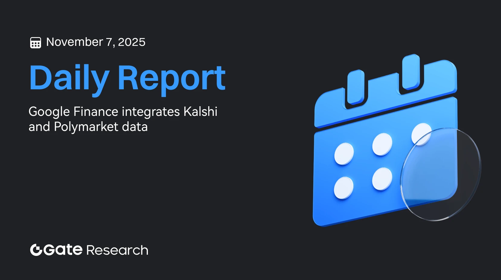 Gate Research : Google Finance intègre les données de Kalshi et Polymarket | Gate lance une plateforme de lancement Web3 décentralisée