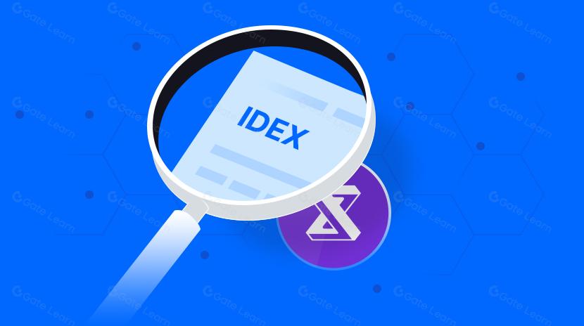 你所不知的IDEX