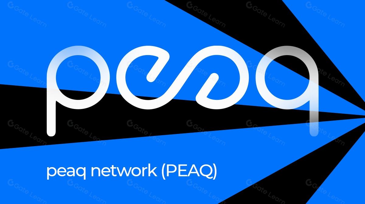 peaq мережа(PEAQ) — Будуємо Міст до Машинної Економіки