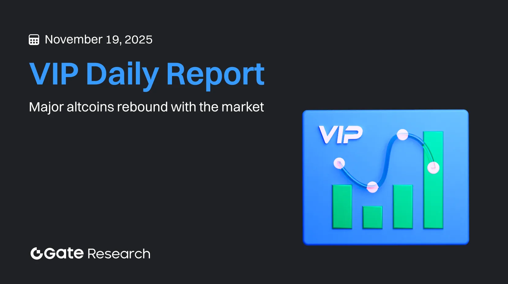 Gate Research: العملات الرقمية البديلة تشهد انتعاشًا قويًا مع تعافي السوق | الحيتان والمؤسسات ترفع وتيرة تراكم البيتكوين