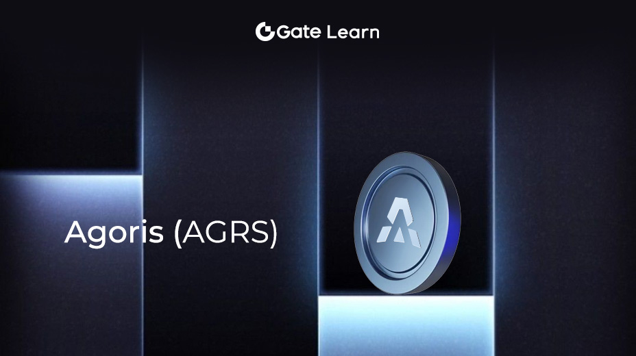 Introduction to Agoric