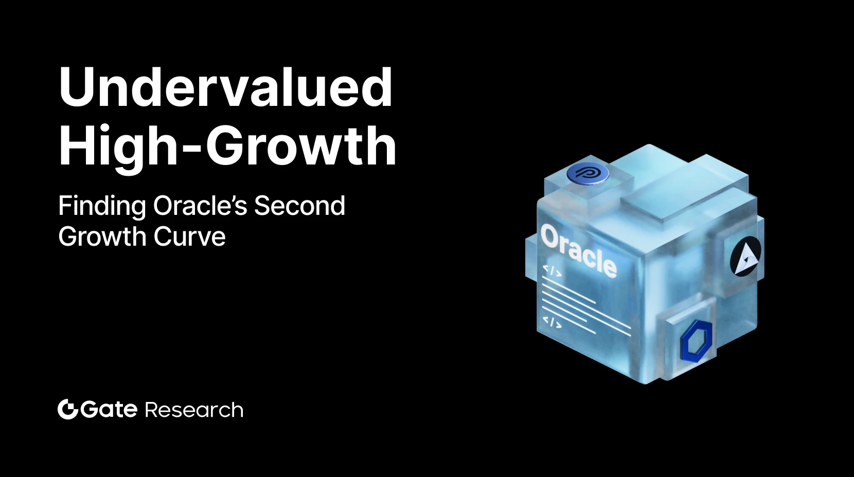 Gate 研究院：被低估的高成長賽道，尋找預言機第二增長曲線