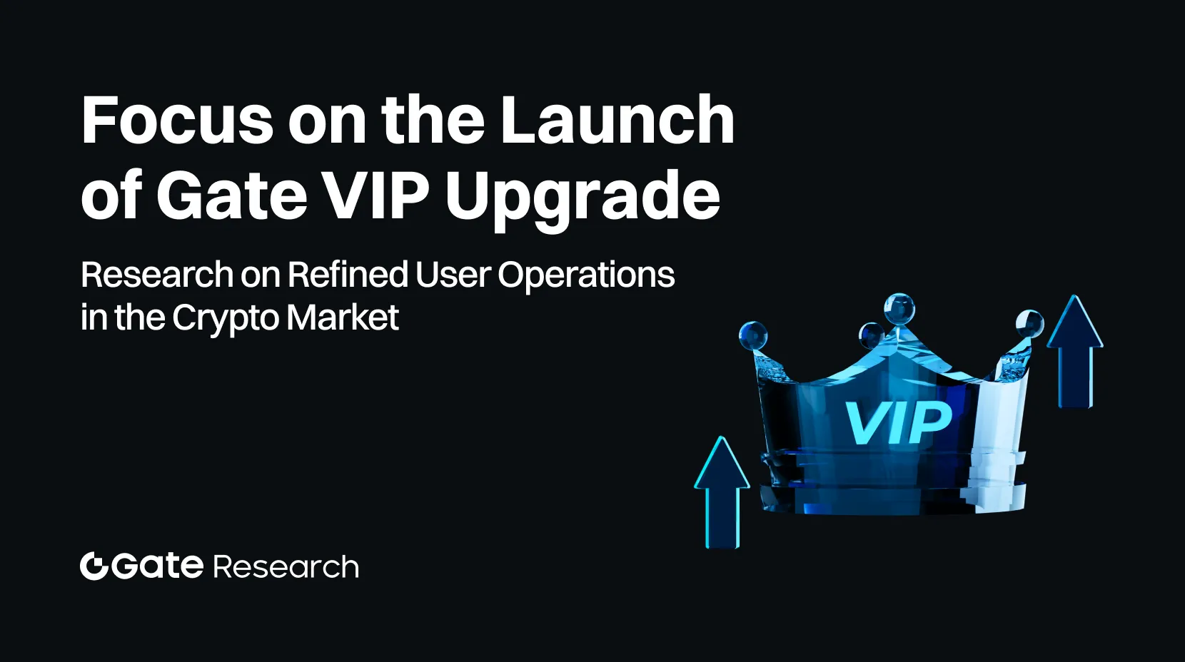 Зосередьтеся на запуску оновлення Gate VIP: дослідження вдосконалених операцій користувачів на ринку Крипто | Gate Research