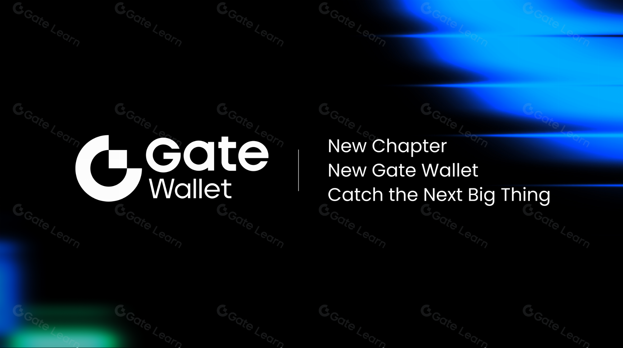 Gate 旗下 Web3 錢包 Gate Wallet 煥新升級，體驗、安全、智能全面進化