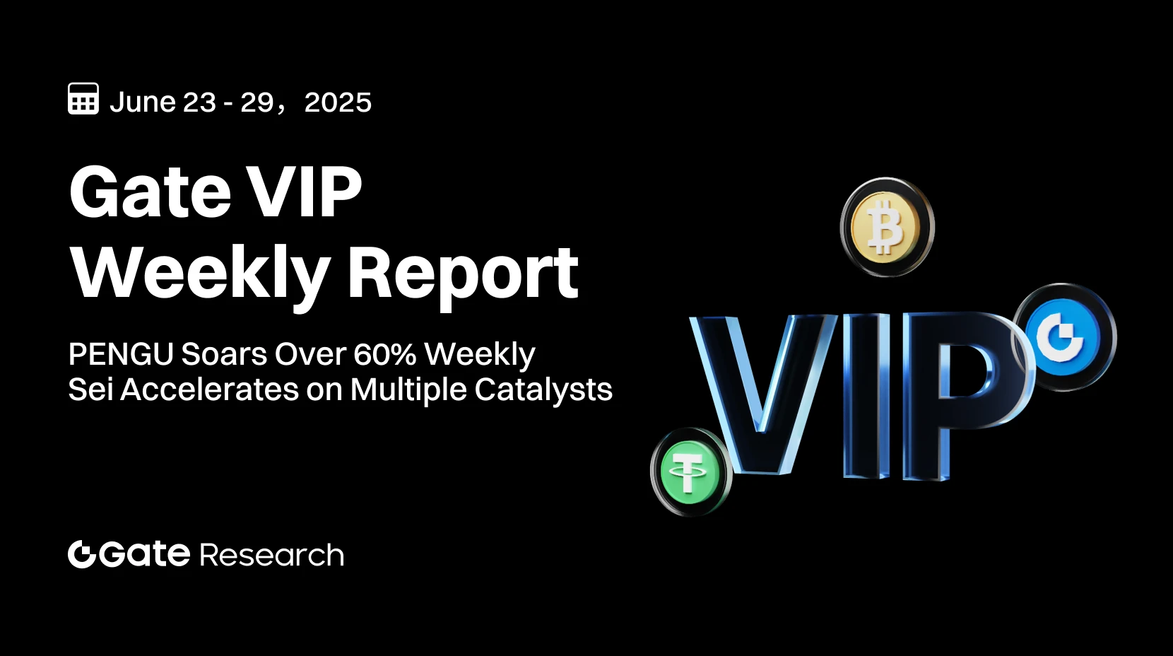 Gate 研究院：Solana 資金回流，PENGU 週漲超 60%，Sei 鏈多重利好加速爆發｜Gate VIP 週報