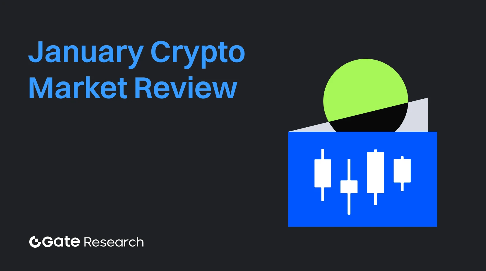 Gate Research: مراجعة سوق العملات الرقمية لشهر يناير 2026