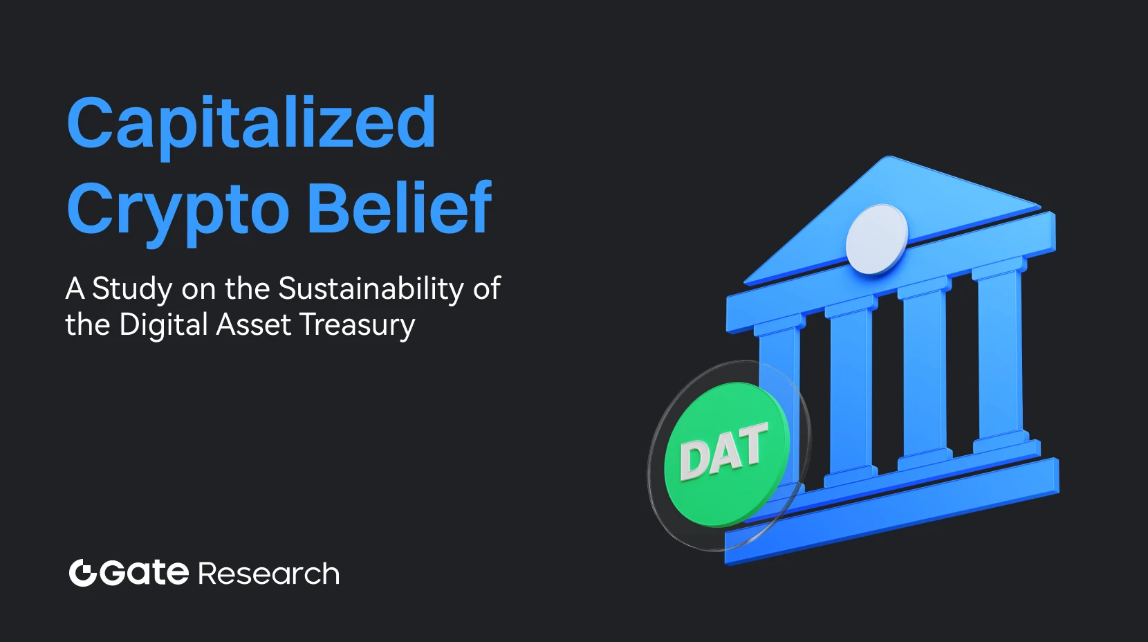 Gate 研究院：資本化的加密信仰，加密財庫模式可持續性探討
