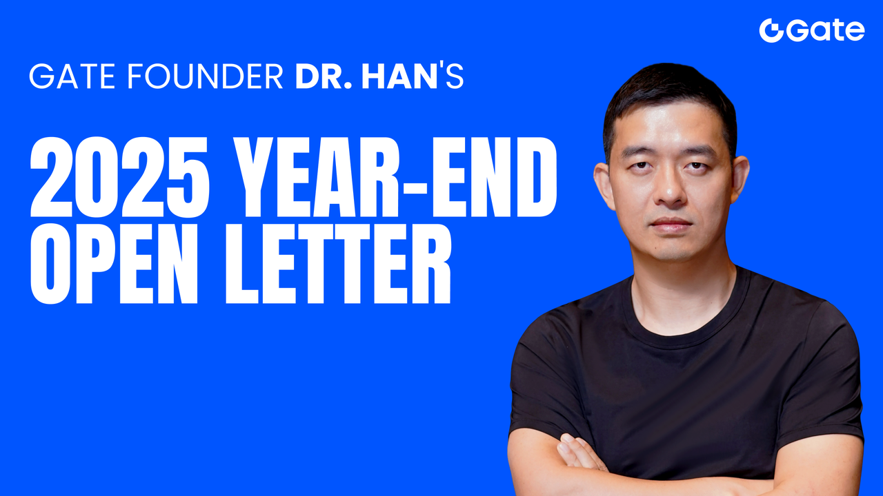 Surat Terbuka Akhir Tahun 2025 dari Pendiri Gate Dr. Han: Web3 Siap Mengubah Kehidupan Setiap Orang
