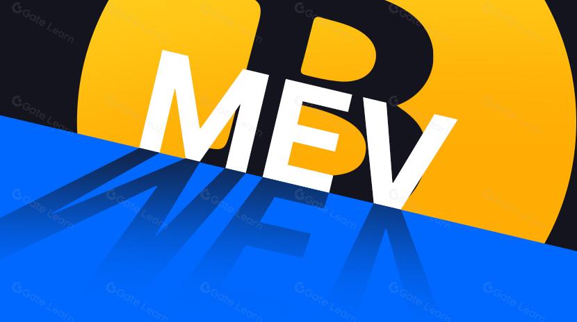 القيمة القصوى للاستخراج (MEV)