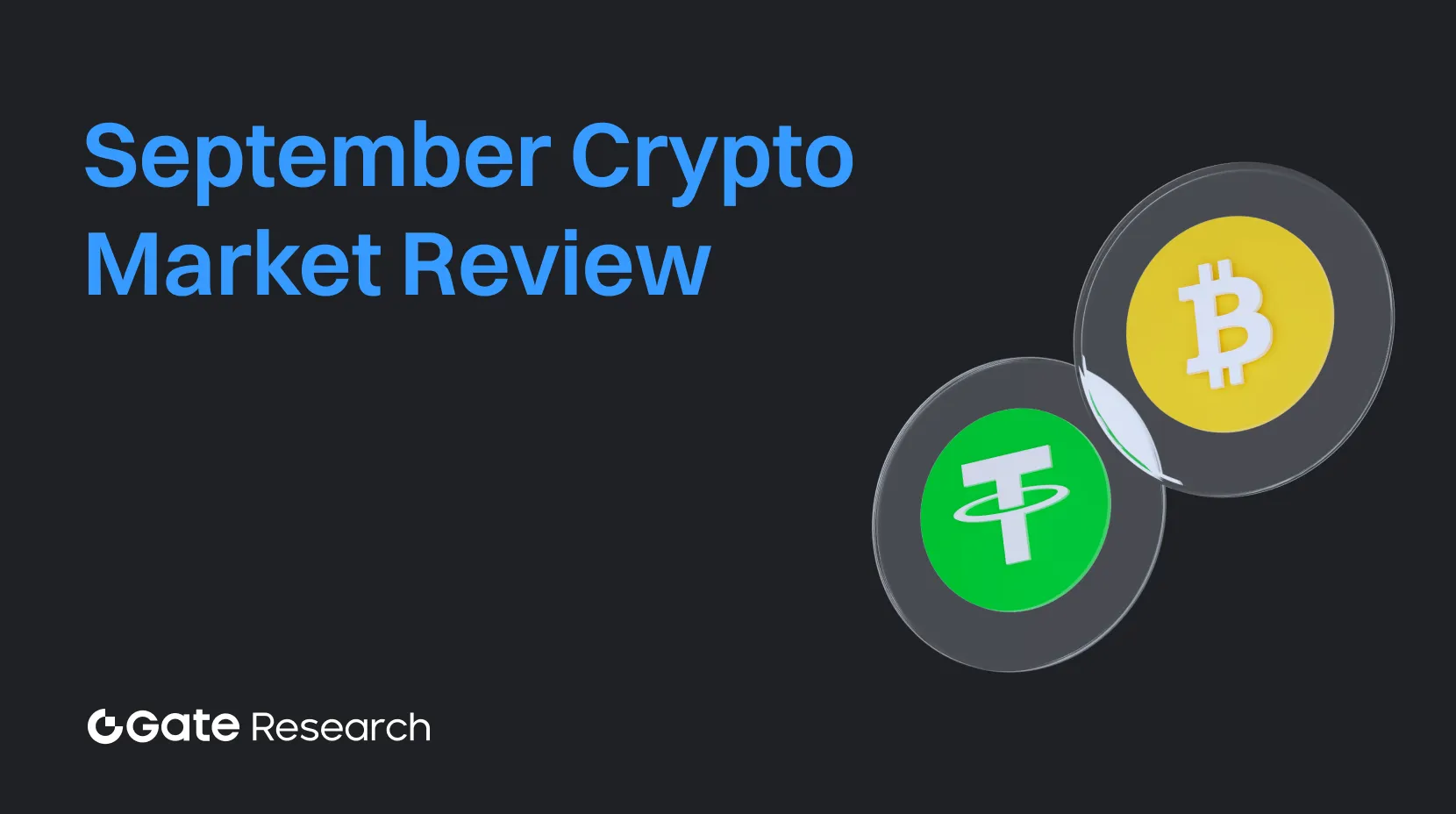 Gate Research: Огляд криптовалютного ринку за вересень